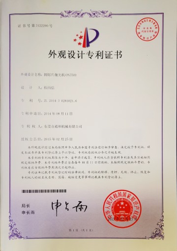 �A�Ƭ����C(j��)��PG750)