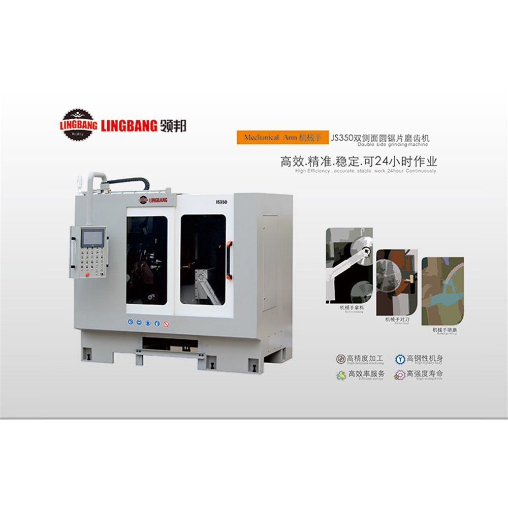 JS350�p����A�Ƭĥ�X�C