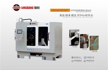 JS350�p����A�Ƭĥ�X�C